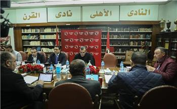 «حسام غالي للتتخطيط».. القرارات الكاملة لأول اجتماع لمجلس الأهلي