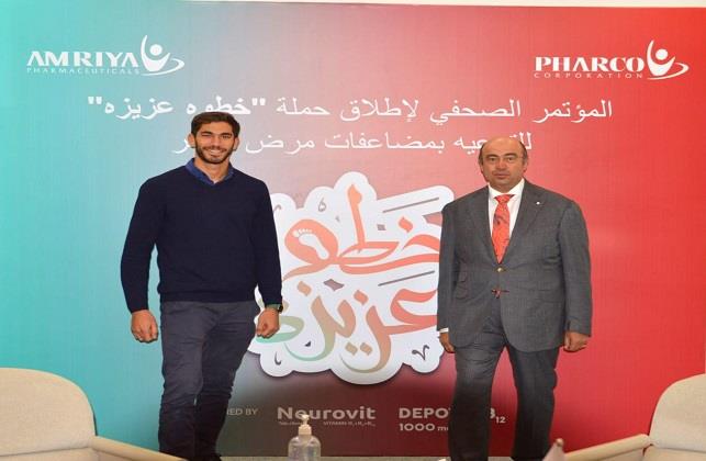«فاركو للأدوية» تطلق حملة «خطوة عزيزة» للتوعية بمضاعفات مرض السكر
