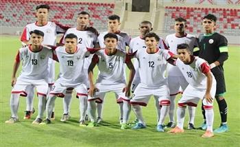 المنتخب اليمني للناشئين يتأهل لنصف نهائي بطولة غرب آسيا 