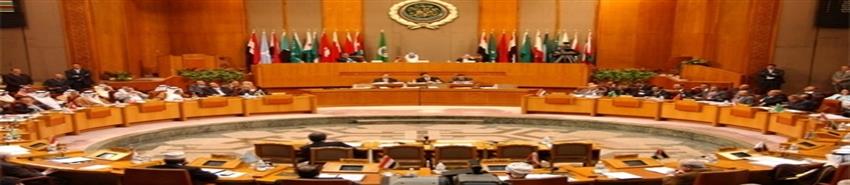  الجامعة العربية  تدعو إلى تحرك دولي جاد لإنهاء الأزمة السورية