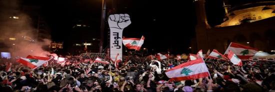 متظاهرون لبنانيون ينظمون وقفة احتجاجية أمام مقر إقامة الحريري
