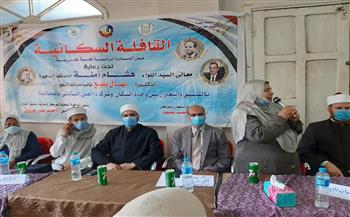 الكشف على 450 مريضًا فى قافلة سكانية بقرية زُهرة بكفر الدوار