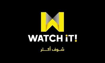 «ما تخليش حاجة تفوتك».. منصة «watch it» تعرض أقوى مسلسلات رمضان 2021 (فيديو) 
