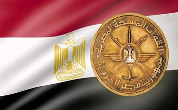 القوات المسلحة تهنئ الرئيس السيسي والشعب المصري بمناسبة حلول شهر رمضان المبارك