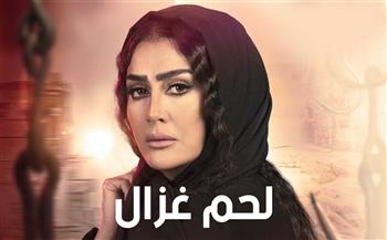 "خلي بالك من زيزي " مسلسل رمضاني  يبدأ عرضه غدا على mbc  مصر 