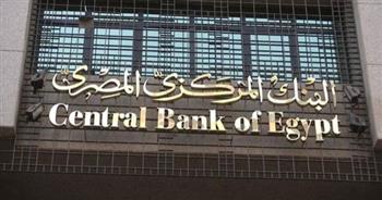البنك المركزي: تحويلات المصريين بالخارج تقفز 10.6% في 7 شهور وتسجل 18.1 مليار دولار