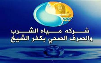 غدًا.. قطع مياه الشرب عن مركز ومدينة دسوق لتعقيم وتطهير محطة شرب أبوعلى