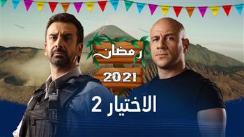 غدًا.. المتحدة تبدأ أول عروض مسلسلات رمضان 2021 على قنواتها