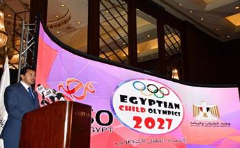 «الشباب والرياضة» تعلن عن تفاصيل النسخة الثالثة من أوليمبياد الطفل 