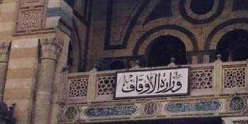 الأوقاف تحذر: إغلاق أي مسجد يخالف الإجراءات الاحترازية في رمضان 