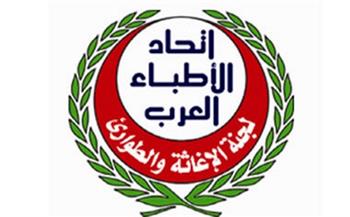 «إغاثة الأطباء العرب» تنفذ المرحلة الأولى من حملة «الخير فينا» بسوريا واليمن
