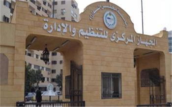«التنظيم والإدارة» يوافق على التسوية لـ 89 موظفاً بديوان عام محافظة قنا
