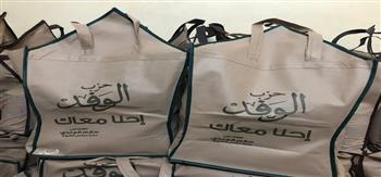 «برلمانى» يطلق مبادرة لتوزيع هدية رمضان على الفئات الأكثر احتياجًا بالغربية