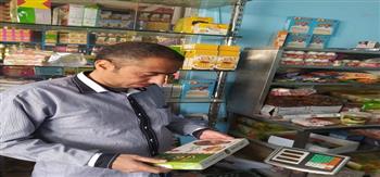 ضبط أغذية منتهية الصلاحية  في حملات تفتيشية ببني سويف