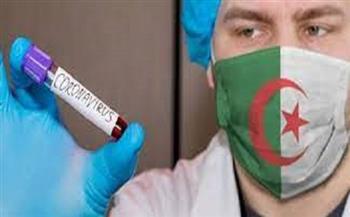 الجزائر تسجل 181 إصابة و4 حالات وفاة بفيروس كورونا خلال يوم واحد