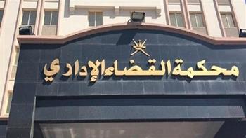 تأجيل دعوى تشكيل لجنة لإدارة اتحاد كتاب مصر لـ20 يونيو