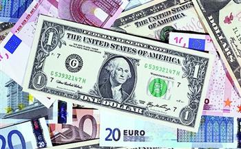 تعرف على أسعار العملات الأجنبية الإثنين 19-4-2021