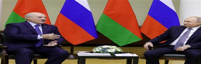 بوتين يُهنئ نظيره البيلاروسي بـ يوم وحدة شعوب روسيا وبيلاروس 