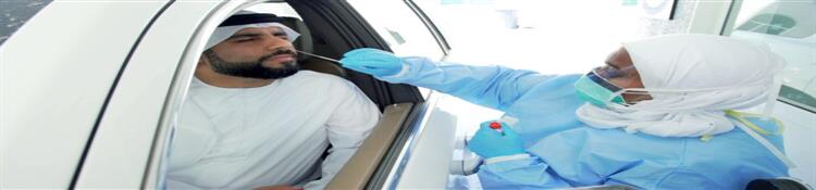 الإمارات تسجل 2180 إصابة جديدة بفيروس كورونا