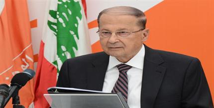 مستشار الرئيس اللبناني  عون يستعد لمبادرة تفتح للبنانيين آمالا كبيرة