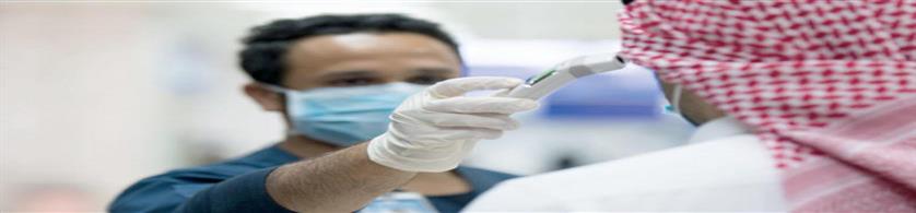 السعودية تسجل 728 إصابة جديدة و8 وفيات بفيروس كورونا