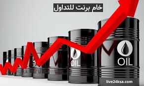 أسعار النفط اليوم تسجل 67.68 دولار للبرميل