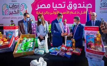 «تحيا مصر»: قوافل أبواب الخير تصل البحيرة لتوزيع 105 أطنان مواد غذائية