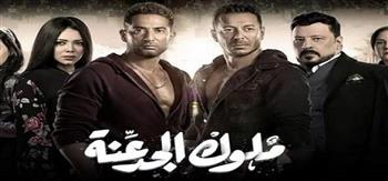 ملك الجدعنة الحلقة 9.. الصراعات تشتعل مع العتال.. واكتشاف سر عمرو عبدالجليل