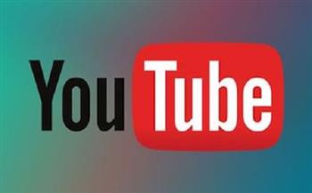 «يوتيوب» يتيح للمستخدمين تغيير اسم القناة دون تغيير اسم الحساب في جوجل