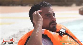 معتصم النهار بعد رؤية رامز جلال: حرام عليك عامل عمليات (فيديو)