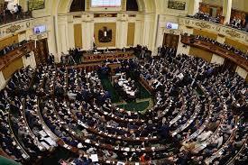 «النواب» يوافق على اتفاقية بين مصر وألمانيا بشأن مشروع شراكة لدعم المشاريع الصغيرة والمتوسطة
