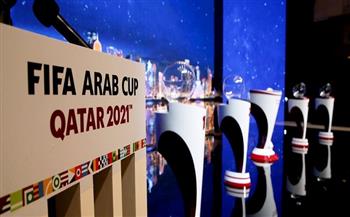 اليوم.. سحب قرعة بطولة كأس العرب 2021