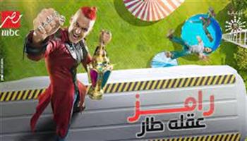 فنانة سعودية ضحية الحلقة 15 من برنامج «رامز عقله طار»