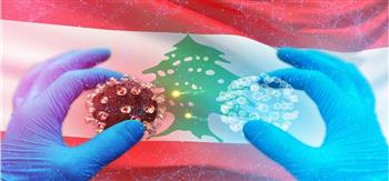 لبنان يسجل 1478 إصابة جديدة بفيروس كورونا