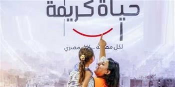 مستشار وزيرة التضامن: الدولة تنفق المليارات لبناء الإنسان المصري (فيديو)
