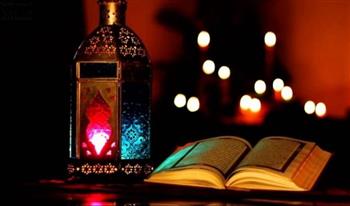 موعد وقت السحور وأذان الفجر اليوم الثامن عشر من رمضان