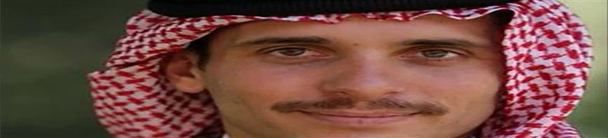 الأردن   الأمير حمزة بن الحسين ليس موقوفا ولا قيد الإقامة الجبرية