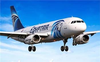 اليوم.. مصر للطيران تسير 65 رحلة جوية لنقل 4648 راكبا