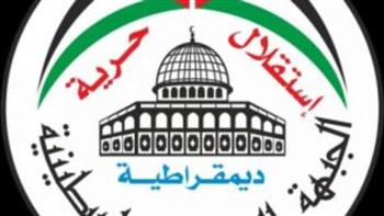 الجبهة العربية الفلسطينية  التمسك بإجراء الانتخابات في القدس هو معركة التأكيد على هوية المدينة وعروبتها