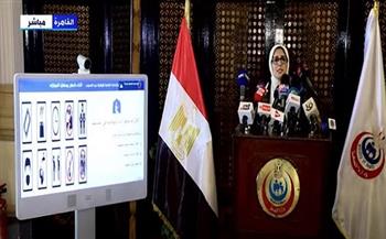 وزيرة الصحة للمواطنين.. التزموا بإجراءات مواجهة كورونا مع حلول رمضان والأعياد