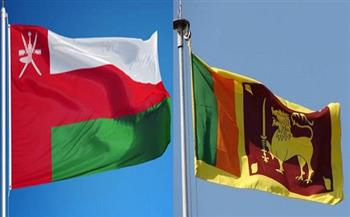 سلطنة عمان وسريلانكا تبحثان تعزيز العلاقات الثنائية