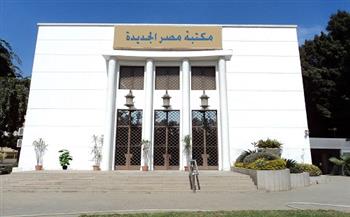 مكتبة مصر الجديدة في التصفيات النهائية من المشروع الوطني للقراءة