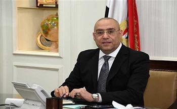 وزير الإسكان يكلف بإغلاق جميع الحدائق والشواطىء بالمدن الجديدة في شم النسيم