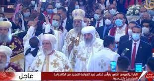 البابا تواضروس يترأس قداس عيد القيامة المجيد من الكاتدرائية المرقسية بالعباسية