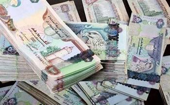 أسعار العملات العربية اليوم الاثنين 10-5-2021 في البنوك المصرية