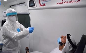 الصحة الإماراتية: 1614 إصابة جديدة بفيروس كورونا