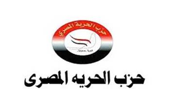 «الحرية المصري» يطالب مجلس الأمن بحماية الفلسطينين العزل من بطش الاحتلال