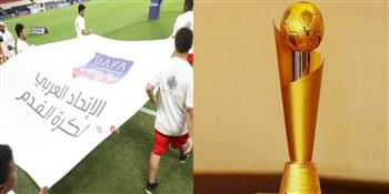 الاتحاد الدولي لكرة القدم يعلن مواعيد تصفيات كأس العرب