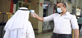 الكويت: 1153 إصابة جديدة بكورونا