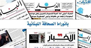الصحف اللبنانية: لا اتصالات سياسية لكسر الجمود بملف تشكيل الحكومة رغم تفاقم الأزمات المعيشية